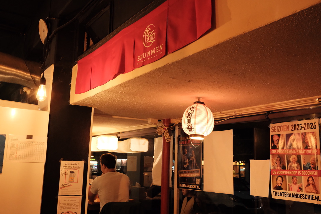ramen-6